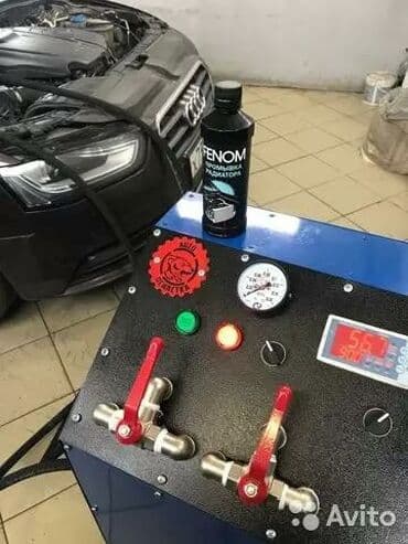 в аварийном нерабочее требует ремонта ненаходу вложений покраска: Промывка, чистка систем автомобиля, без выезда — 3