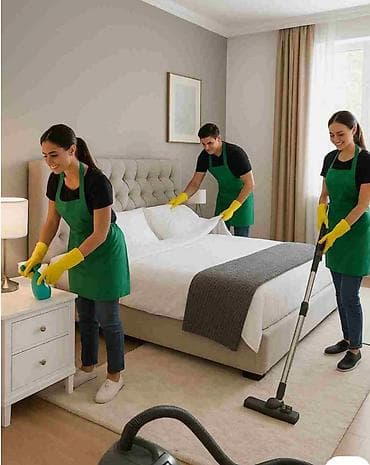 Уборка помещений, | Генеральная уборка, | Дома