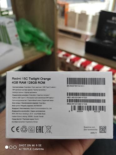 type c type c: Redmi, Redmi 15C, Новый, 128 ГБ — 2