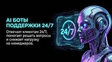 white box: Автоматизация карго бизнеса под ключ — Софт, CRM и Telegram бот. 🚀 — 3