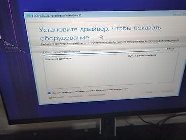 Монитор, LED, 26" - 27"