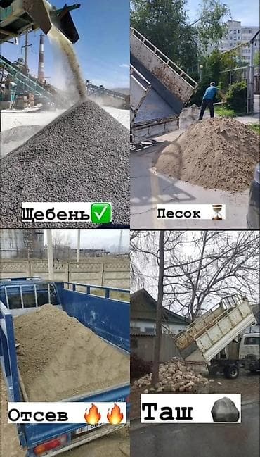 Заказать Хендай портер, Доставка щебня, угля, песка, чернозема, отсев, С откидным кузовом (самосвал) — 6