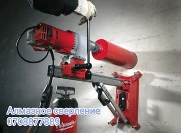 force набор инструментов: Алмазное сверление 3-5 лет опыта — 10