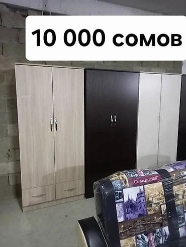 Шифоньер, шкаф для одежды, Новый, Прямой, ЛДСП