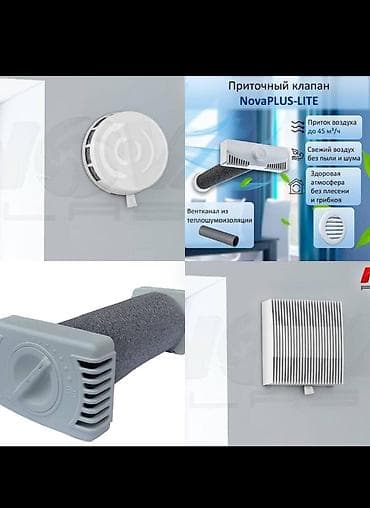 Вентиляция жасайбыз арзан Жана сапаттуу кондиционер койобуз