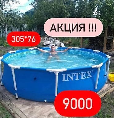 пулезатор: Каркасный бассейн INTEX Сапатту жана ишенимдуу бассейн издеп жатасызбы — 1