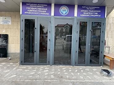 ось на тачку: : Установка — 3
