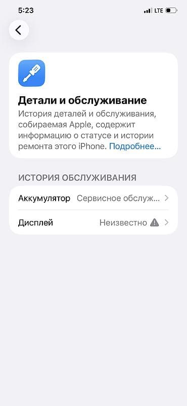 карышкыр фото: Шу айфон 11 про мах 
Самсун с23 ултирага абмен болот башма баш — 2