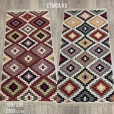 работа стирка ковров: Ковер Новый, Хлопок, Турция, Безналичная/наличная оплата — 1