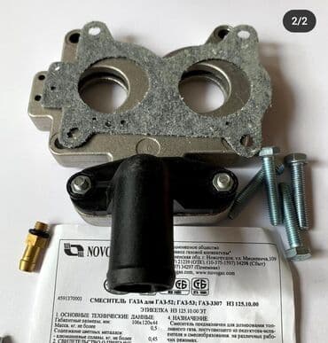 stag: Форсунка Toyota 2004 г., Новый, Аналог — 3