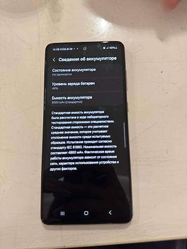 samsung a31 бу: Samsung Galaxy A72, Б/у, 128 ГБ, цвет - Белый — 8