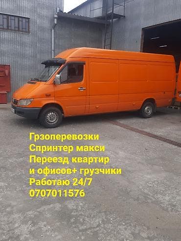 спринтер: Заказать Бус, Переезд, перевозка мебели — 1
