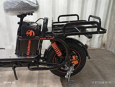 скутеры водные: Электроскутер Ecodemis EVO 1-30 - Тип: электрический городской — 4
