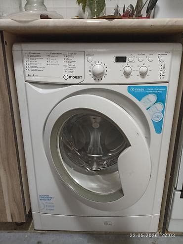 m2 air: Срочно! Срочно! продаю Стиральная машина Indesit IWSB 6105 (узкая — 1
