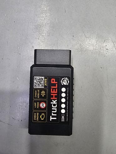 engine: TruckHELP — диагностический OBDII‑адаптер для грузовиков. Даф — 4
