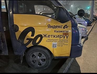 машинки брюс: ОБКЛЕЙКА, БРЕНД, ПРИОРИТЕТ ДЛЯ ЯНДЕКС +20 ПОРТЕР 1, SPRINTER, ПОРТЕР 2 — 2