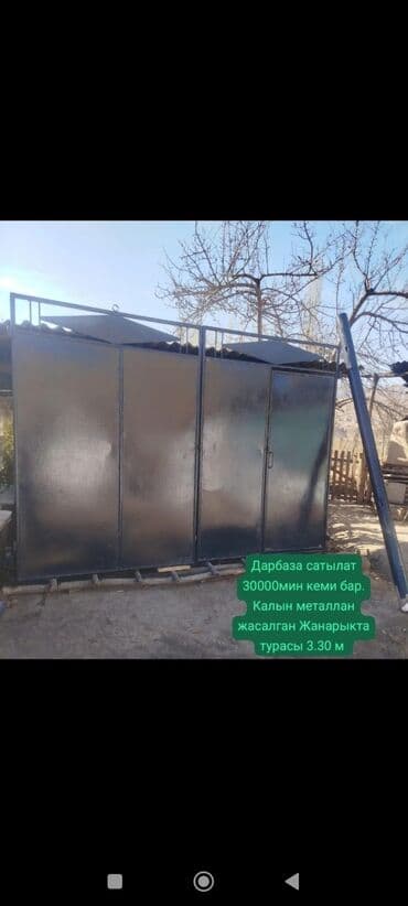 термокружки оптом бишкек: Металлические распашные ворота. - Ширина: 3 метра (указано на фото — 4
