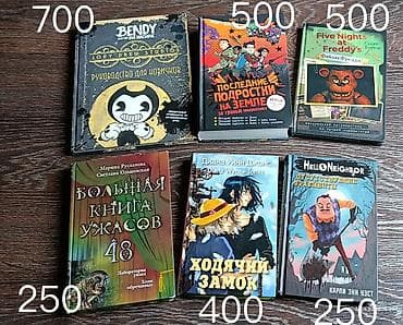 скупка старых книг: Продаю книжки, в основном детские. Есть новые книги, есть 1 раз — 7