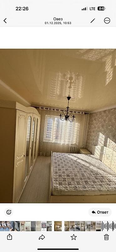 Кыймылсыз мүлк: 3 бөлмө, 68 м², 106-серия, 6 кабат — 2