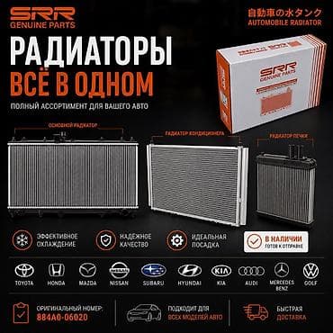 TOYOTA 
HONDA
SUBARU 
MAZDA
NISSAN 
MERCEDES BENZ 
AUDI