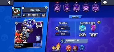 поб: Продажа игрового аккаунта Brawl Stars Основное: - Ник: Heavenly, тег — 2