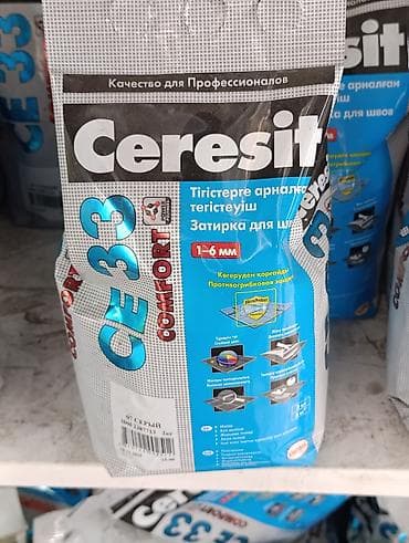 Затирка Цементная, Для кафеля, керамической плитки, Cerecit — 1
