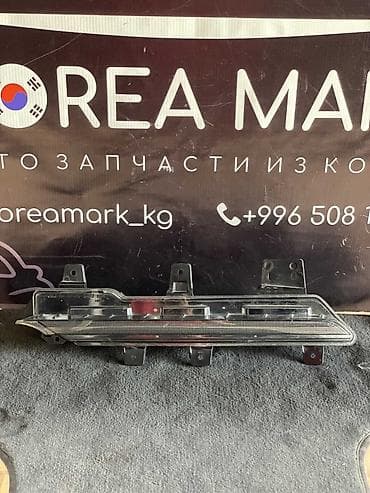 grander: Hyundai Grandeur / Azera 2022-2026 - Противотуманный катафот Rear RS — 1