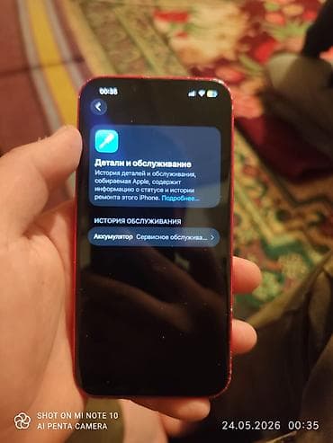 iphone 16 pink: IPhone 14, Б/у, 256 ГБ, Красный, Чехол, 79 % — 5