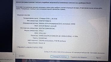 Техника жана электроника: Ноутбук Lenovo 15.6" Основные характеристики: - Экран 15.6", матовое — 9
