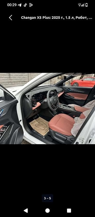 чери тиго: Changan X5 Plus: 2025 г., 1.5 л, Робот, Бензин, Кроссовер — 6