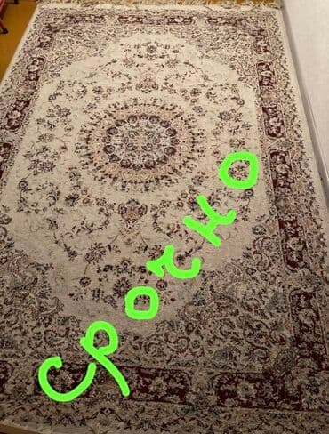 купить оборудование для стирки ковров: Стирка ковров, | Ковролин, Палас, Ала-кийиз, Бесплатная доставка — 7