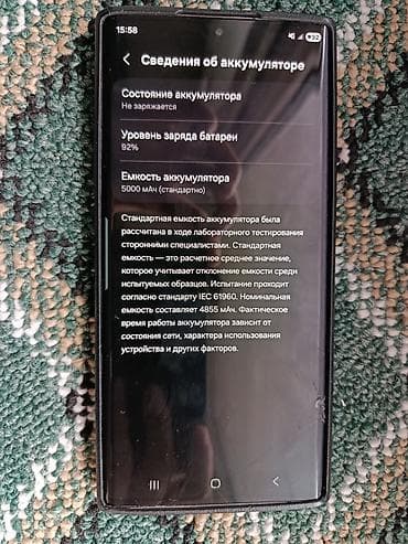 redmi 13: Samsung Galaxy S22 Ultra, 256 ГБ, цвет - Черный, 2 SIM — 7