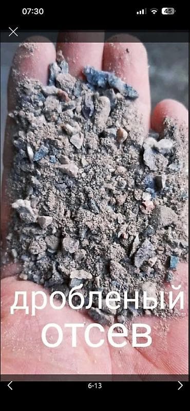 песок грунт: Песок, Ивановский карьер, Насыпью, Камаз, Зил — 7