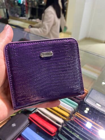 Маленькие тонкие кошельки