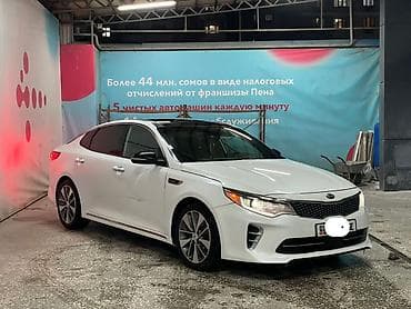 audi a7: Kia Optima: 2016 г., 2 л, Автомат, Бензин, Седан — 3