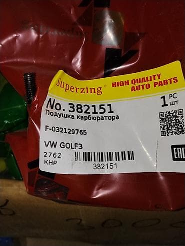 Подушка карбюратора Superzing для VW Golf 3 - Назначение — 1