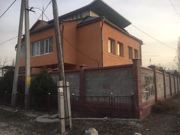 дом в покровке купить: Дом, 260 м², 5 комнат, Собственник — 1