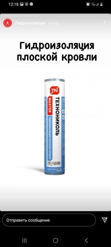 пена утепления: Теплоизоляция!!!Утепление!!Утеплитель!!!Базальт!!!Базалит!!!Мин.Вата!! — 17