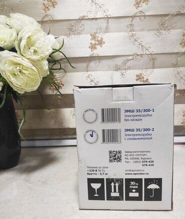 электронный мясорубка: Мясорубка, Новый, Платная доставка, Бесплатная доставка, Самовывоз — 4