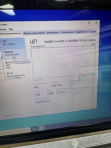 lenovo xiaoxin: Ноутбук HP на процессоре i7-2670QM (4 ядра, 8 потоков) 4gb — 3