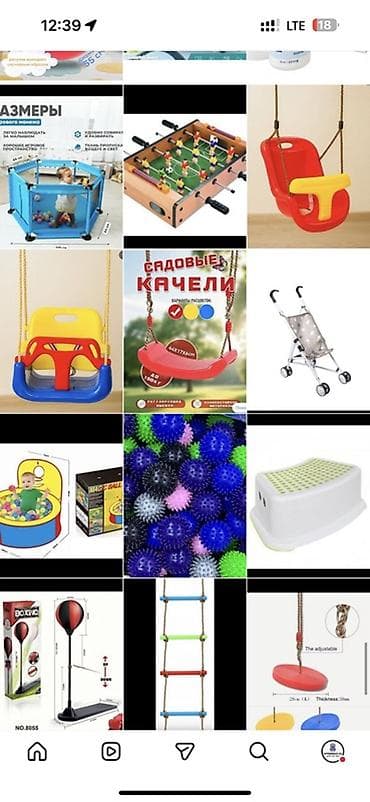 Игрушки Качеля Горка с качелей Игрушки Новая все Качеля Качели