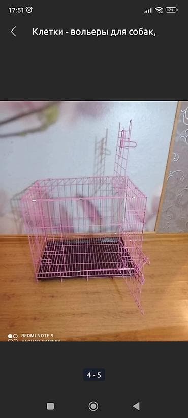 Зоотовары: Клетки - вольеры для кошек, собак, кроликов, морских свинок. НОВЫЕ — 3