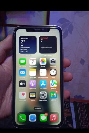 iphone x цена в бишкеке бу: IPhone Xr, Б/у, 128 ГБ, Natural Titanium, Чехол, 78 % — 3