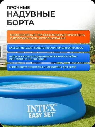 полиестер: Надувной бассейн Intex Easy Set 244×61 см (модель 28106 / 28106NP) — 6