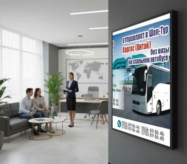 обучение на фронтальный погрузчик: ХОРГОС.КИТАЙ. Туристическая фирма "ЖЕТИГЕН" приглашает вас на — 1