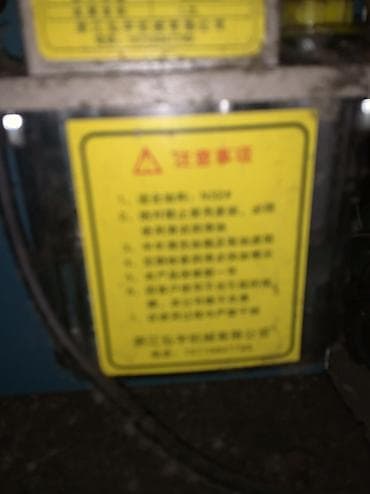 Оборудование для швейных цехов: Автоматическая вязальная машина (компактный станок для вязания) — 6