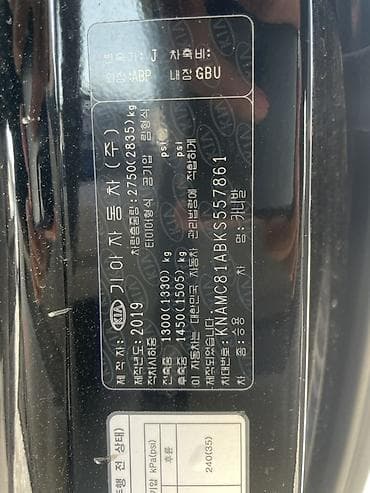 Продажа авто: Kia Carnival: 2019 г., 2.2 л, Дизель, Минивэн — 3