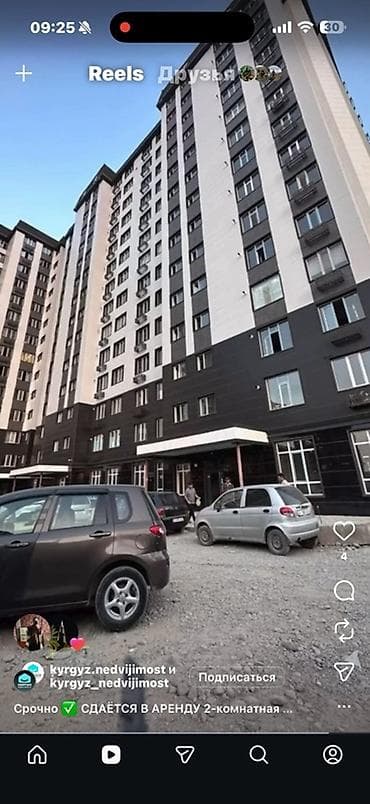 Батирлер: 3 бөлмө, Менчик ээси, Жаныбарлары жок, 1 жылдан баштап, Эмереги менен — 1
