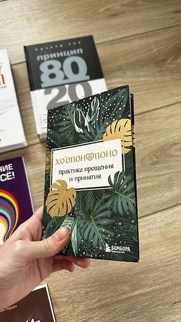 михаил: Подборка книг разных жанров. На фото указаны цены за каждую позицию — 5