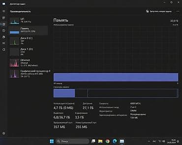 купить озу: Оперативная память (RAM) для ПК, Б/у, XPG, 32 ГБ, DDR5, 6000 МГц — 2